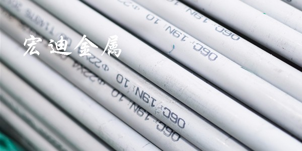 不銹鋼管,304,304L