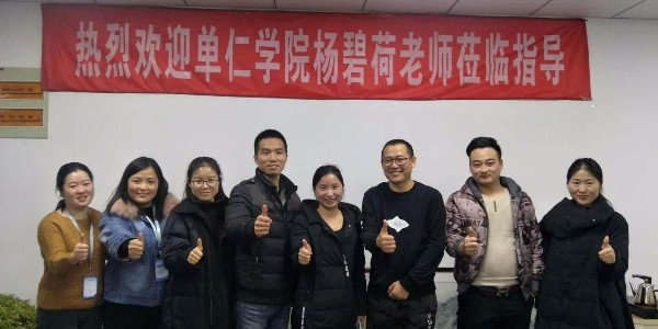 宏迪金屬特邀單仁學(xué)院楊老師親臨指導(dǎo)，快速實(shí)現(xiàn)“互聯(lián)網(wǎng)+“系統(tǒng)升級(jí)